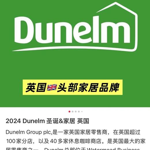 【出口餐具尾单-福利专场】英国Dun*elm 小熊维尼系列盘子【CJ14】 商品图2