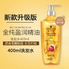施华蔻金纯盈润精油洗发露 商品缩略图0