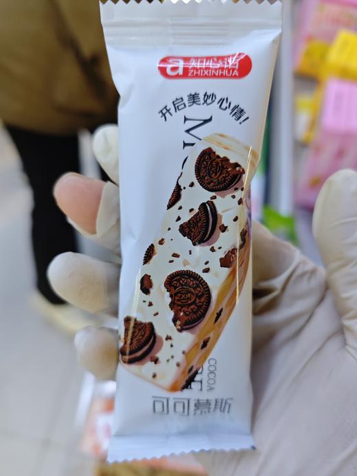 知心话可可慕斯糖果20克 商品图0