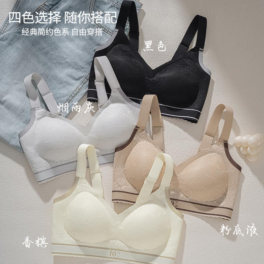 【琼夫人--立体提花撞色蕾丝Bra】聚拢有型圆润挺括 性感舒适亲肤 3D立体提拉养护杯 高颜值法式提花蕾丝 双重防滑设计 收副乳平赘肉 东方美学色系 商品图9