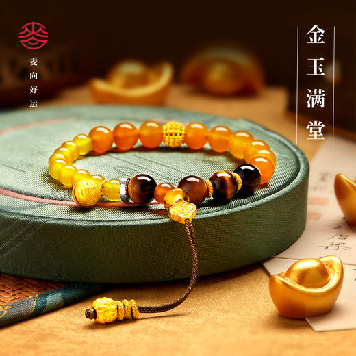 【祈愿吉品】麦向好运【金玉满堂】手串 商品图0