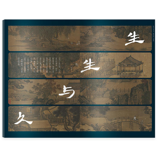 《读者欣赏》杂志 单期/订阅自选 已更新至2025年第6期 美学读本 艺术经典 历史人文 双月刊 每两月更新1期 商品图6