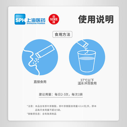 上药信谊 泰颜丝皮肤益生菌 青少年女性皮肤好搭档 商品图4