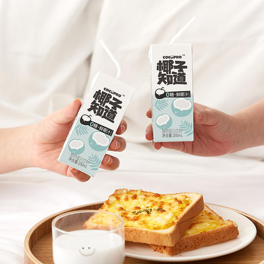 椰子知道【早餐装】0糖鲜椰汁200ml*9盒 商品图4