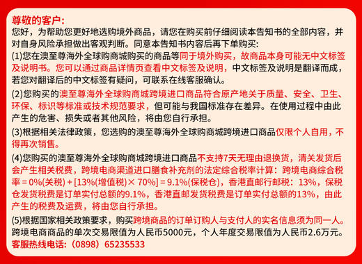 澳至尊大蒜素精油软胶囊200粒  保质期至2026-09-30 商品图5
