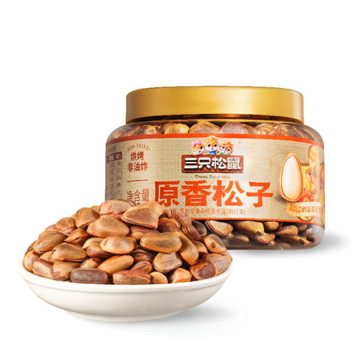 三只松鼠 罐装坚果_原香松子250g 商品图7