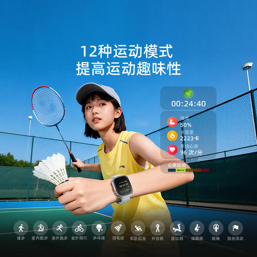 【超值】智能手表12X少年版 商品图1