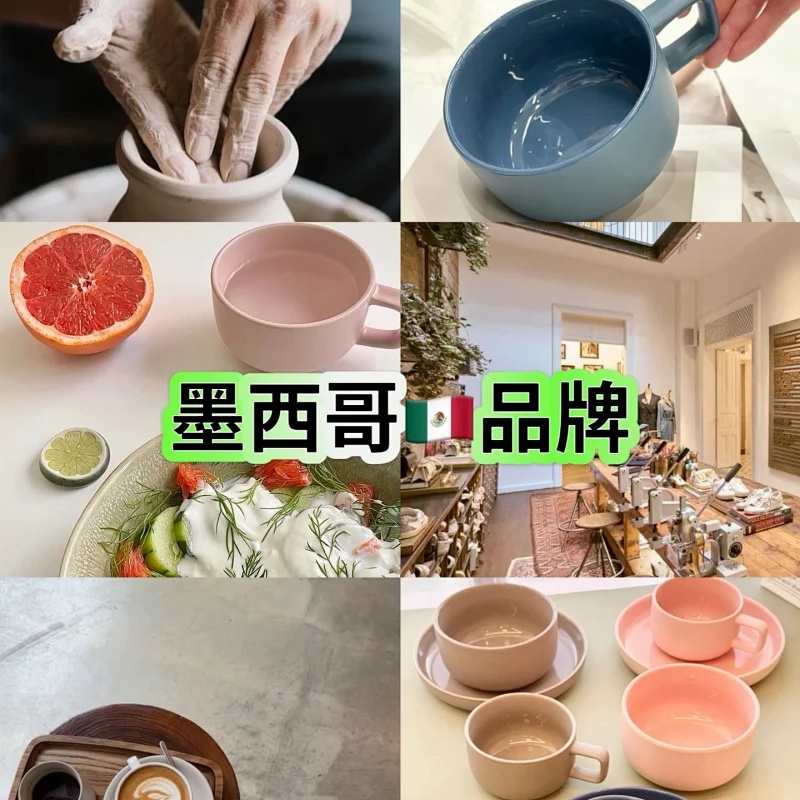 【出口餐具尾单-福利专场】墨西哥🇲🇽HA*USins风纯色系列平盘/面碗/马克杯【CJ09】
