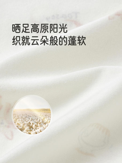 英氏新生婴儿长袖衣服男女宝宝连体衣哈衣爬服和尚服YLAAJ0R014A YLHAJ0R015A 商品图1