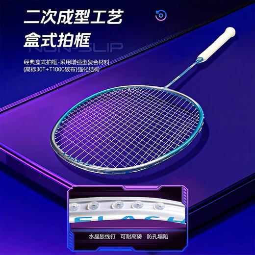 的幸闪动全碳纤维材质羽毛球拍精准控球进阶竞技必备专业羽毛球拍单拍 商品图1