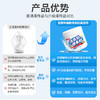 *巨奇严选 洗衣机爆氧粉 清洗剂滚筒机槽 深度清洁剂强力除垢去污神器 商品缩略图9