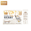【好麦多】国燕一号有机燕麦片1050g 商品缩略图6