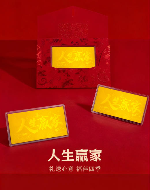 金六福吉祥组黄金足金礼品金 商品图9