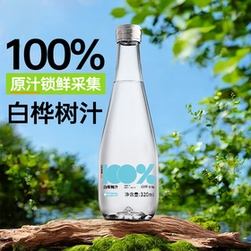 白桦小镇白桦树汁320ml*12瓶