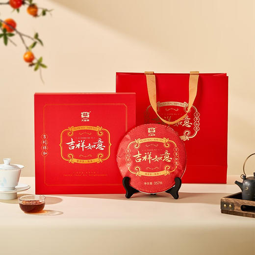 大益普洱茶 吉祥如意礼盒357g/饼-YGF 商品图0