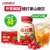 12瓶*江中食疗楂打果饮山楂汁苹果酸甜开胃解腻益生菌发酵饮料200ml 商品缩略图0