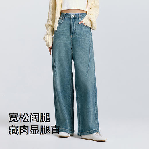 森柔|森马牛仔裤女春季高腰阔腿裤宽松做旧酷飒风显腿长港风长裤 商品图1