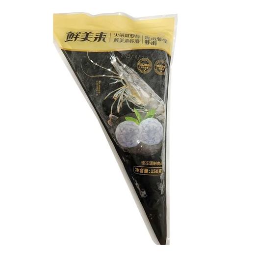 鲜美来150g黑虎虾滑 商品图0