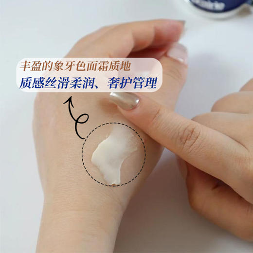 La Prairie莱珀妮琼贵面霜眼霜两件套 琼贵面霜100ml滋润 琼贵眼霜20ml  保湿补水紧致淡纹 商品图5