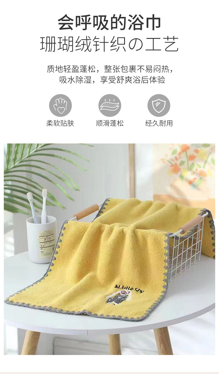 提花兔子毛巾浴巾_04.jpg