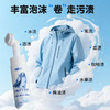 【冲锋衣干洗剂】中性配方免水洗去污冲锋衣清洁剂mk 商品缩略图2