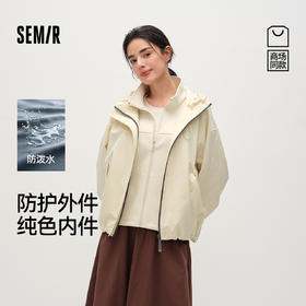 商场同款|都市护身服森马外套女春防泼水防风夹克2026新款两件套