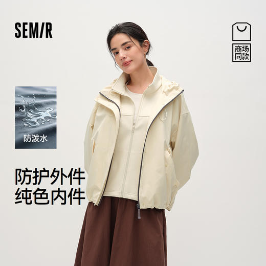 商场同款|都市护身服森马外套女春防泼水防风夹克2026新款两件套 商品图0