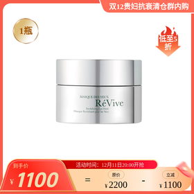 ReVive赋活焕彩眼膜30g（效期到26年6月~10月左右） 保税仓发货