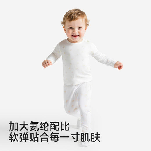 【商场同款】英氏童装儿童家居服套装蚕丝睡衣男童女童居家服 商品图2