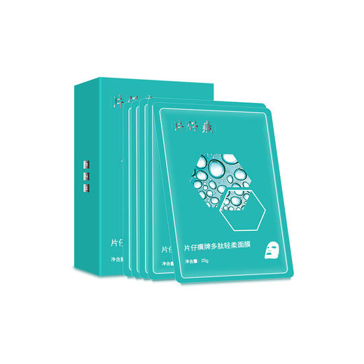 【5盒装共25片】片仔癀牌多肽轻柔面膜5片/盒 商品图4