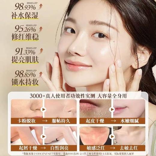 Orginese烟酰胺马来西亚维e甘油液 护肤保湿补水脸面部专用妆前打底身体正品旗舰店 商品图2