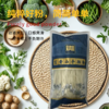 【吉供优选】手拍粉（圆粉/宽粉/粉丝）250g*3袋 商品缩略图4