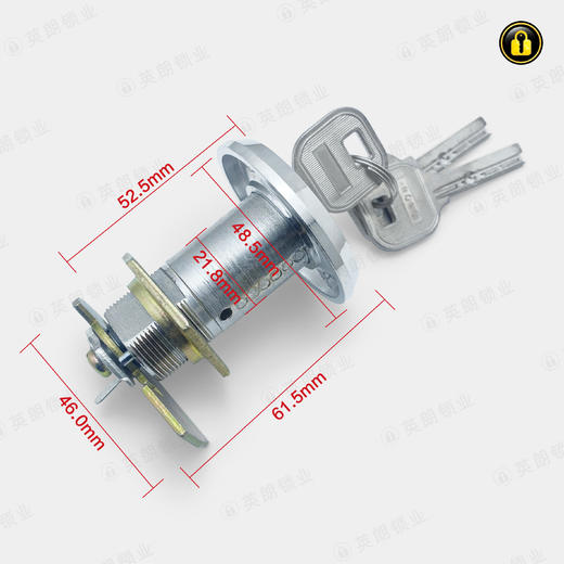 〖B589〗防火保险柜锁芯CTL-52 商品图1
