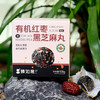 【厂商直发】有机红枣黑芝麻丸108g芝香浓郁零食独立包装包邮 商品缩略图5