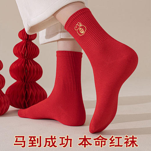 提前攒“红”运【新年红 新年情侣袜】红运礼盒万事顺心，亲柔软糯 细腻纱线 保暖锁温，袜跟加固锁住好运，高弹袜口弹走厄运！礼盒装送人自用皆可~ 商品图3