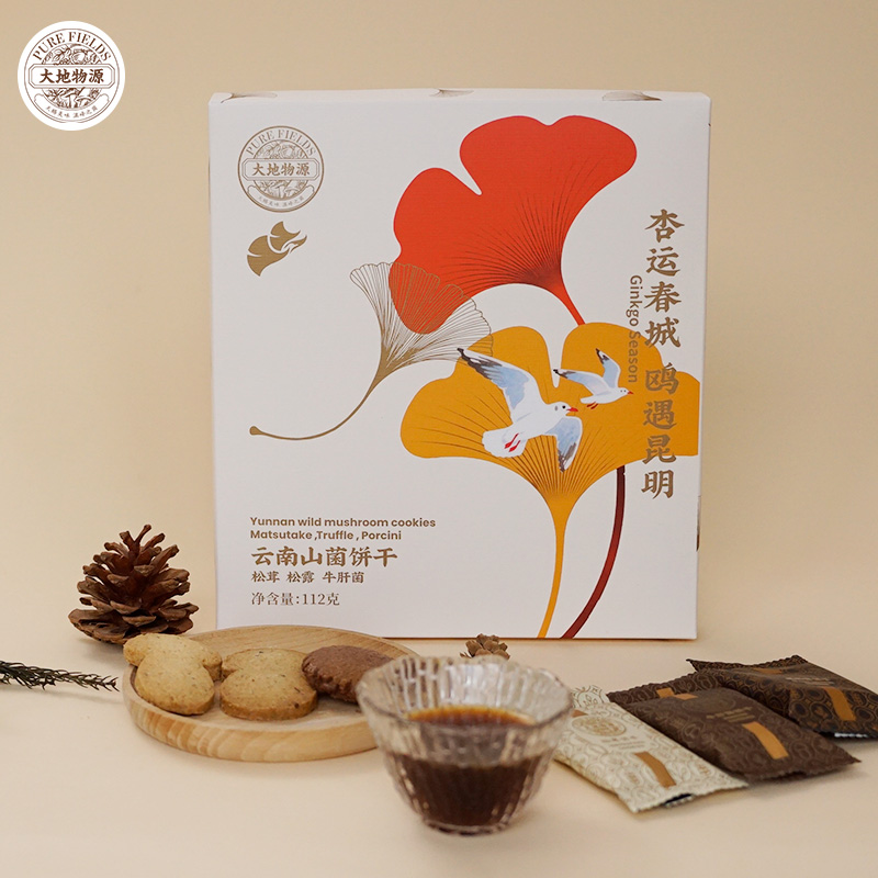 大地物源云南特产松茸松露牛肝菌饼干下午茶零食银杏限定款伴手礼56g/112g