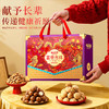 【鼎】味滋源 富贵吉祥巅紫坚果礼盒 1847g 商品缩略图2