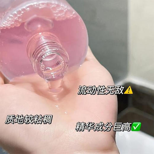 La Prairie莱珀妮水凝平衡精华柔肤水粉水250ml 保湿亮肤 商品图4