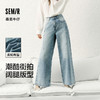 森柔|森马牛仔裤女春季高腰阔腿裤宽松做旧酷飒风显腿长港风长裤 商品缩略图0