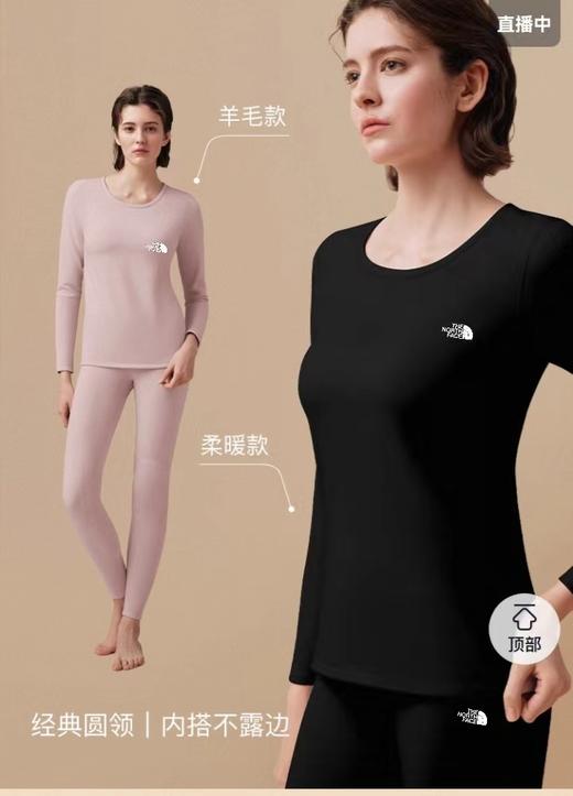 D121162薰衣草精华绵羊绒贴片保暖套装情侣款 商品图4