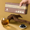 雷允上九制黄精300g/盒（姑苏版2.0） 商品缩略图10