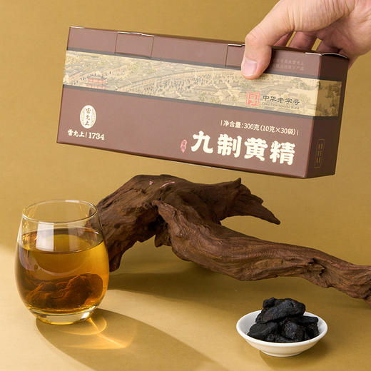 雷允上九制黄精300g/盒（姑苏版2.0） 商品图10