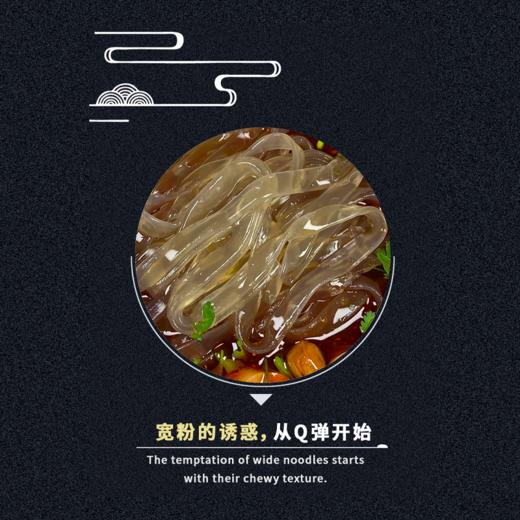 【吉供优选】优惠装手拍粉-宽粉250g*3袋 商品图4