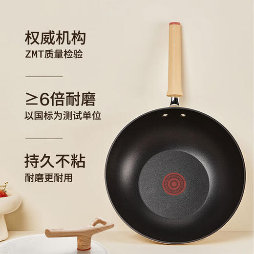 苏泊尔（SUPOR）不粘锅炒菜锅轻量火红点32cm电磁炉明火通用 PC32QL1 商品图2