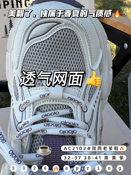 米小晶52102 商品图3