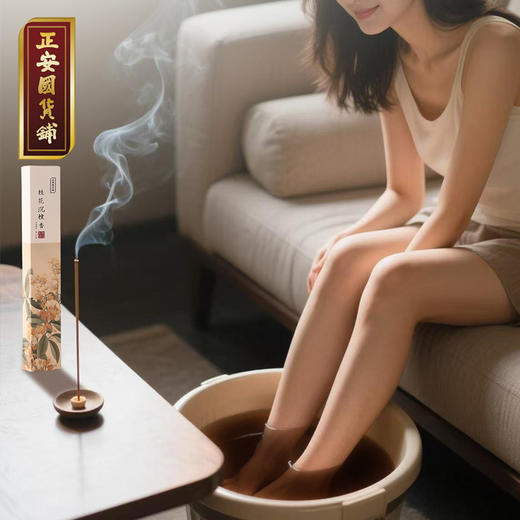 【正安国货铺】董洁推荐温旦足浴凝珠 温胆汤泡脚包温养泡澡家用暖足草本 买两罐送折叠泡脚桶 商品图4
