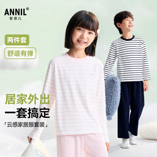 男女童圆领针织套装春季新款安奈儿童装JM611550 商品图0