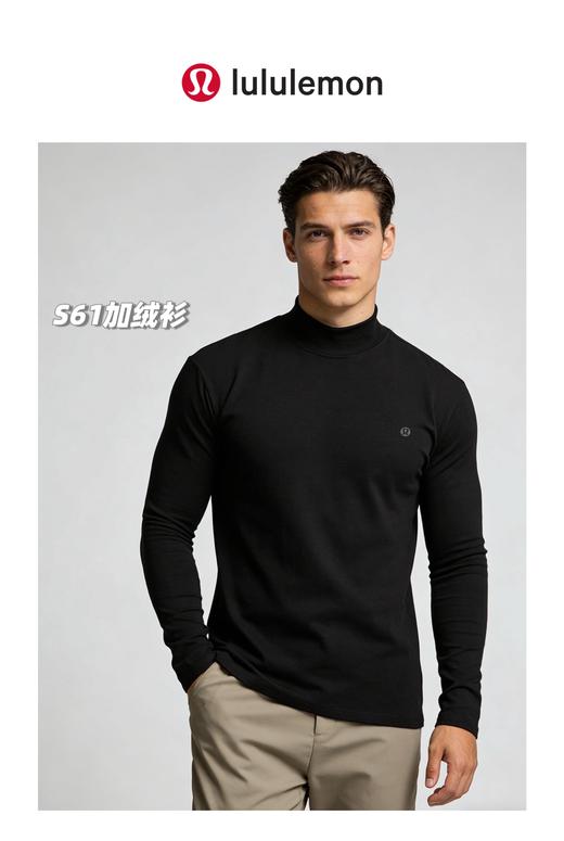 一包2件！lulu2025冬季新款男士一体绒保暖打底衫 商品图2
