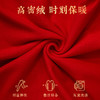 鸿运加身 红红火火『lucky无痕保暖套装』 高弹舒适 御寒高密绒 本命年红 男/女款套装 商品缩略图3