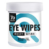 宠物去泪痕湿巾 150片网纱材质眼部湿巾清洁眼垢犬猫通用眼部湿巾 商品缩略图4
